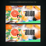 橙子