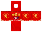 抽奖箱