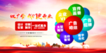 广告