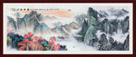 山水画国画山水画