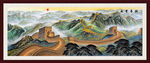 万里长城