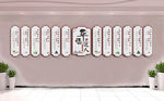 平语近人文化墙