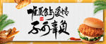 唯美食与爱情不可辜负