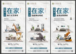 公寓转发图
