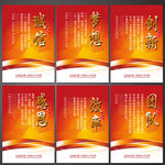 企业标语