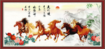 马到成功