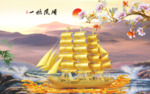 一帆风顺