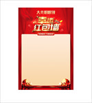 眼镜店广告