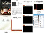 淘宝香辣酱详情页图片