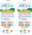 爱阅读