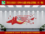 高举中国特色社会主义伟大旗帜