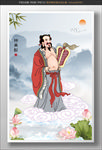 钟离权