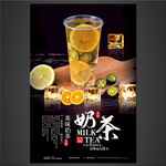 奶茶