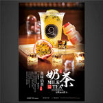 奶茶海报
