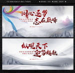 中国风