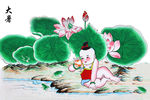 大暑