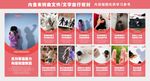 反家暴