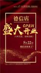 美容价目表