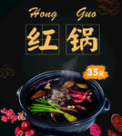 串串