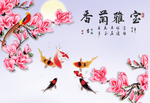 九鱼图