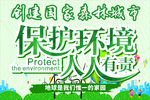 旅游标语12