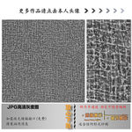 肌理纹