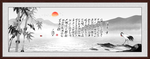 水墨画