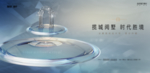 豪宅 地产 广告