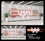 新时代社会主义思想 党建文化墙
