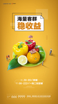 商铺 蔬菜 水果