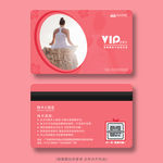瑜伽VIP卡