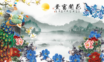 孔雀图