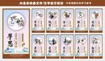 国学文化