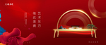 房地产设计