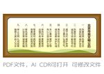 市民公益