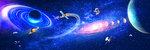 宇宙