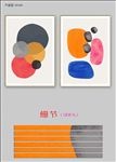 北欧现代手绘简约色块轻奢装饰画