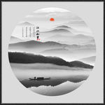 新中式水墨画