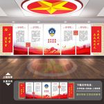 民兵文化墙