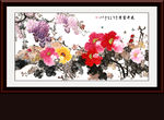 花开富贵