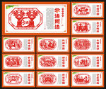 法治宣传 法治文化