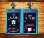 时尚工作证创意胸卡