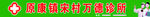 万德诊所