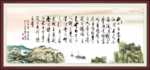 陋室铭