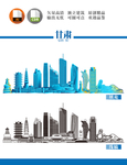 甘肃地标建筑