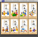 八德海报 八德展板