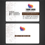 高档名片