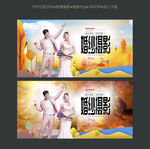 唯美婚纱摄影海报设计