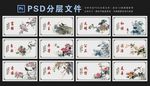 社会主义核心价值观文化墙