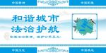 法治护航